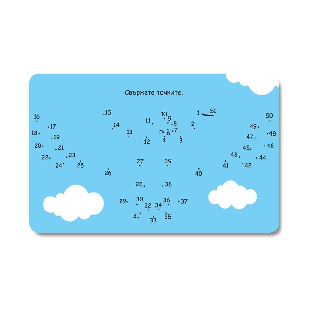 Активни карти, Нарисувай 100 животни