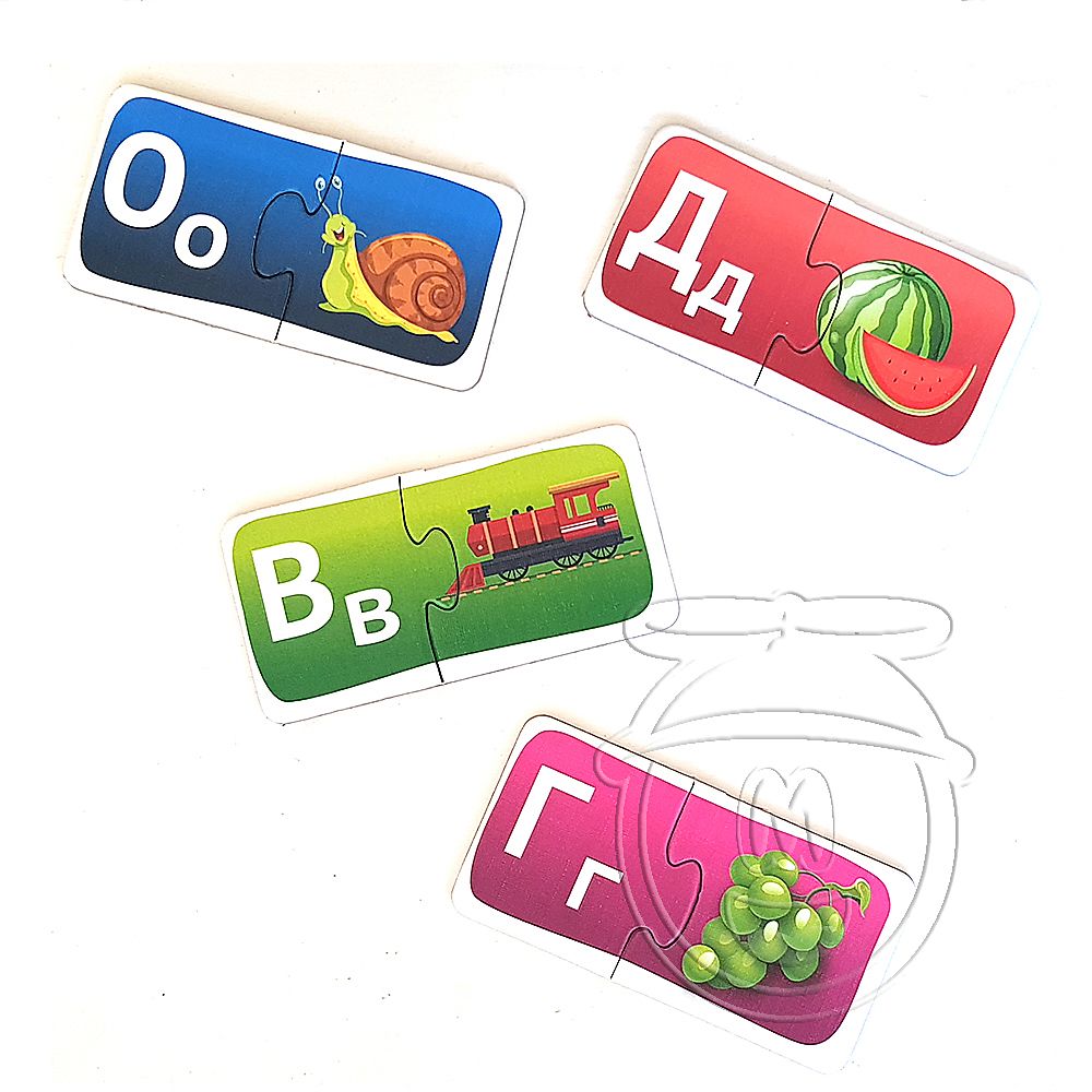 Образователен комплект, Аз уча азбуката