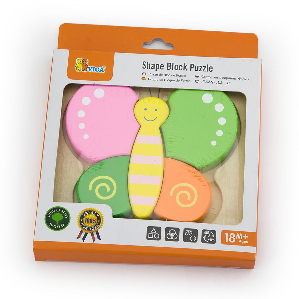 Мини пъзел, Пеперуда