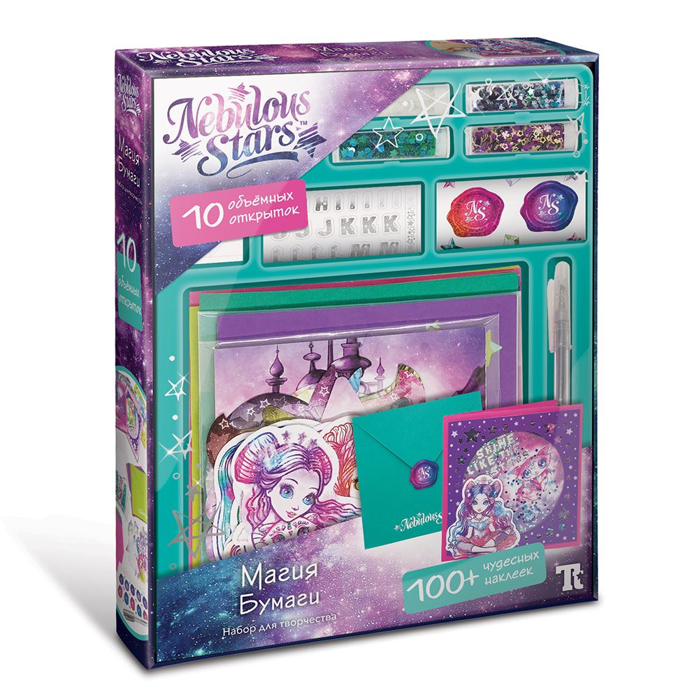 Nebulous Stars, Комплект за изработка на блестящи картички, Небулия