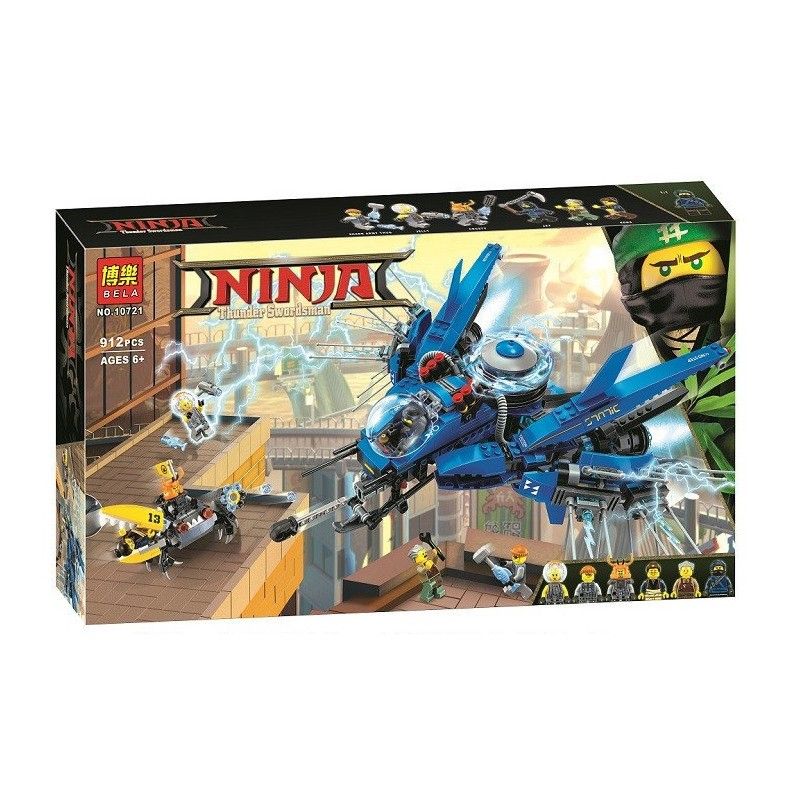 Ninja, Самолет Мълния