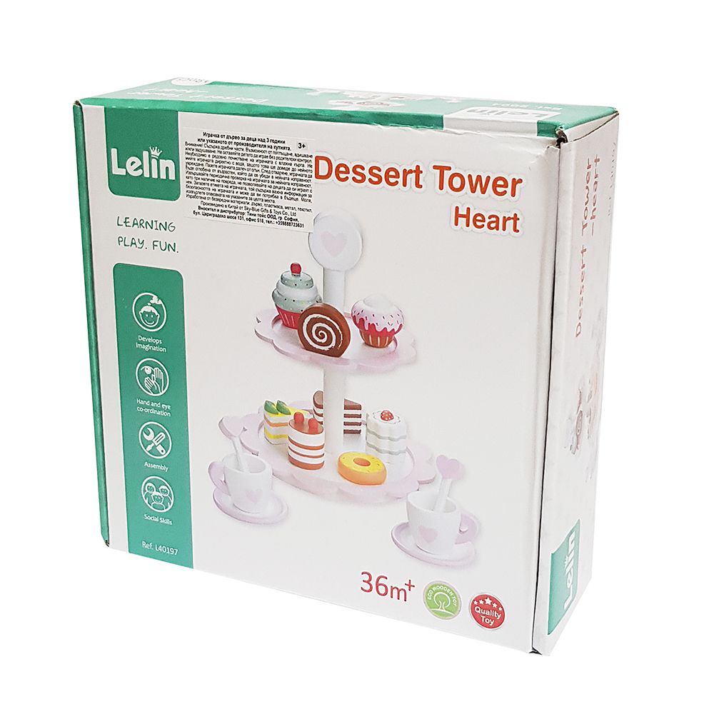 Комплект за игра, Сервиз за кафе за двама, с поднос за сладки