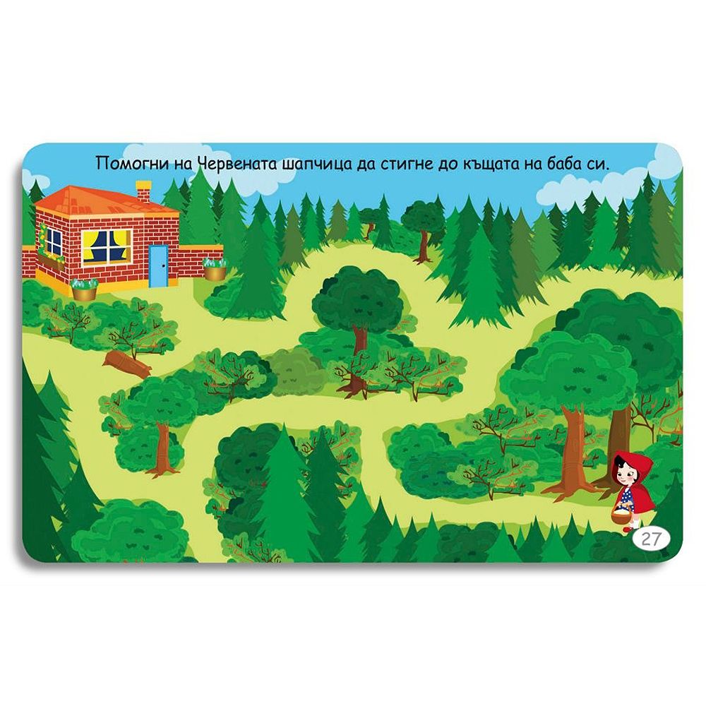 Активни карти, 100 игри с приказни герои