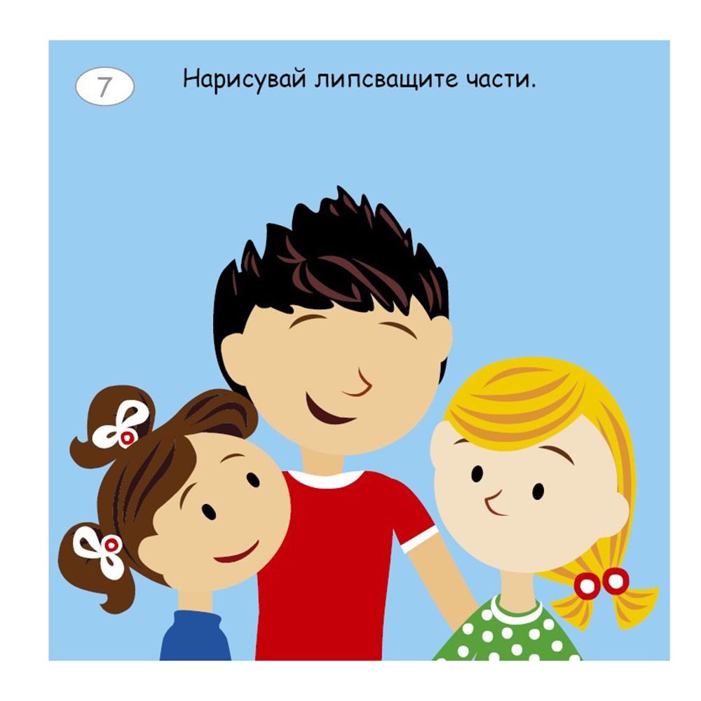 Малки активни карти за човешкото тяло