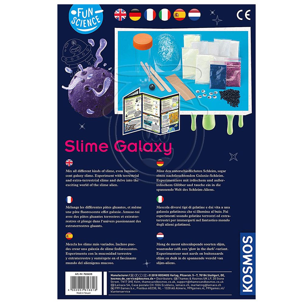 Лаборатория за желе