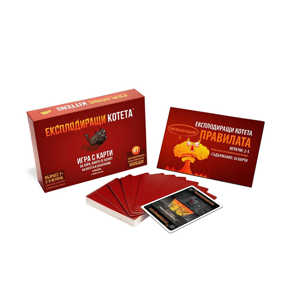 Експлодиращи котета, стратегическа игра с карти
