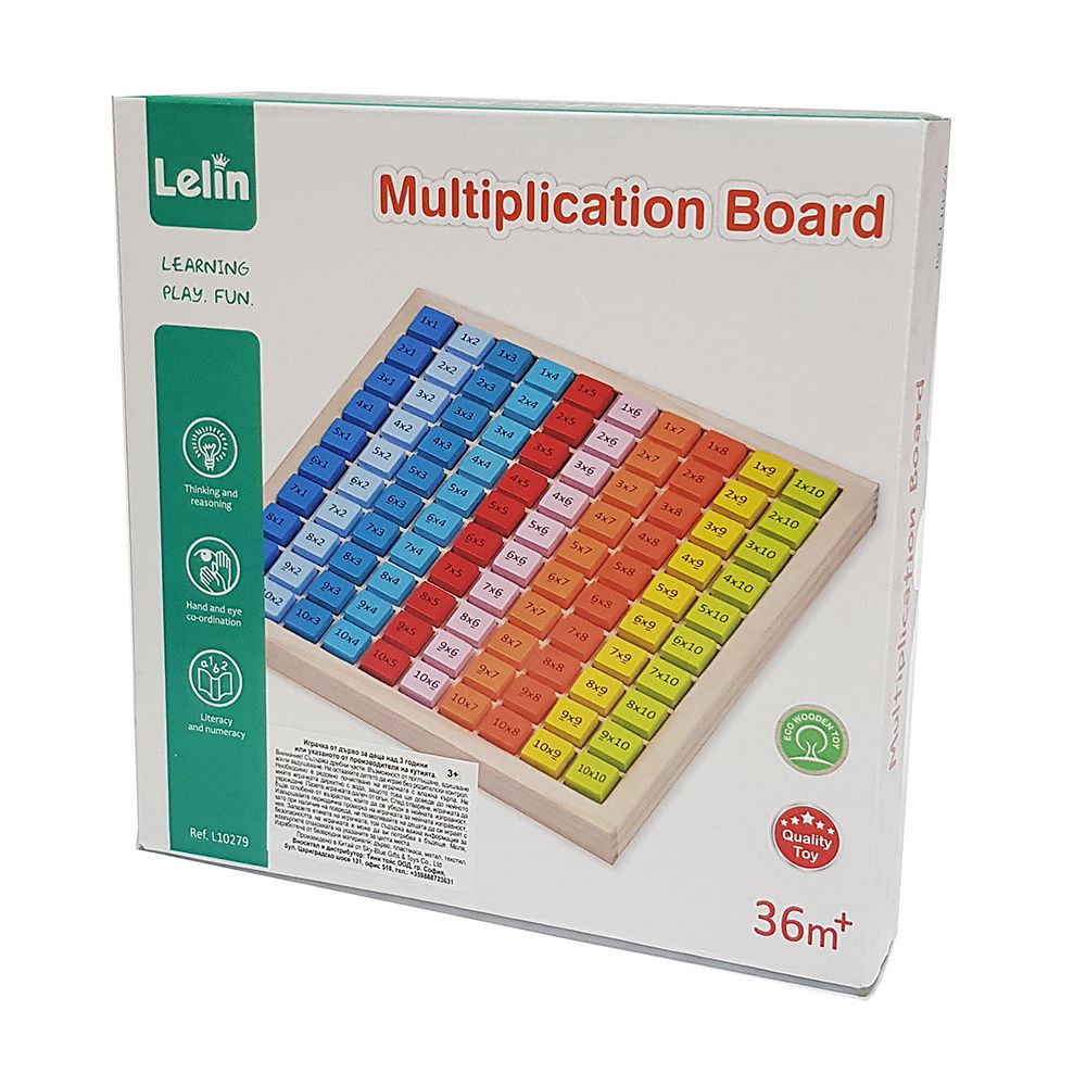 Дървена таблица за умножение