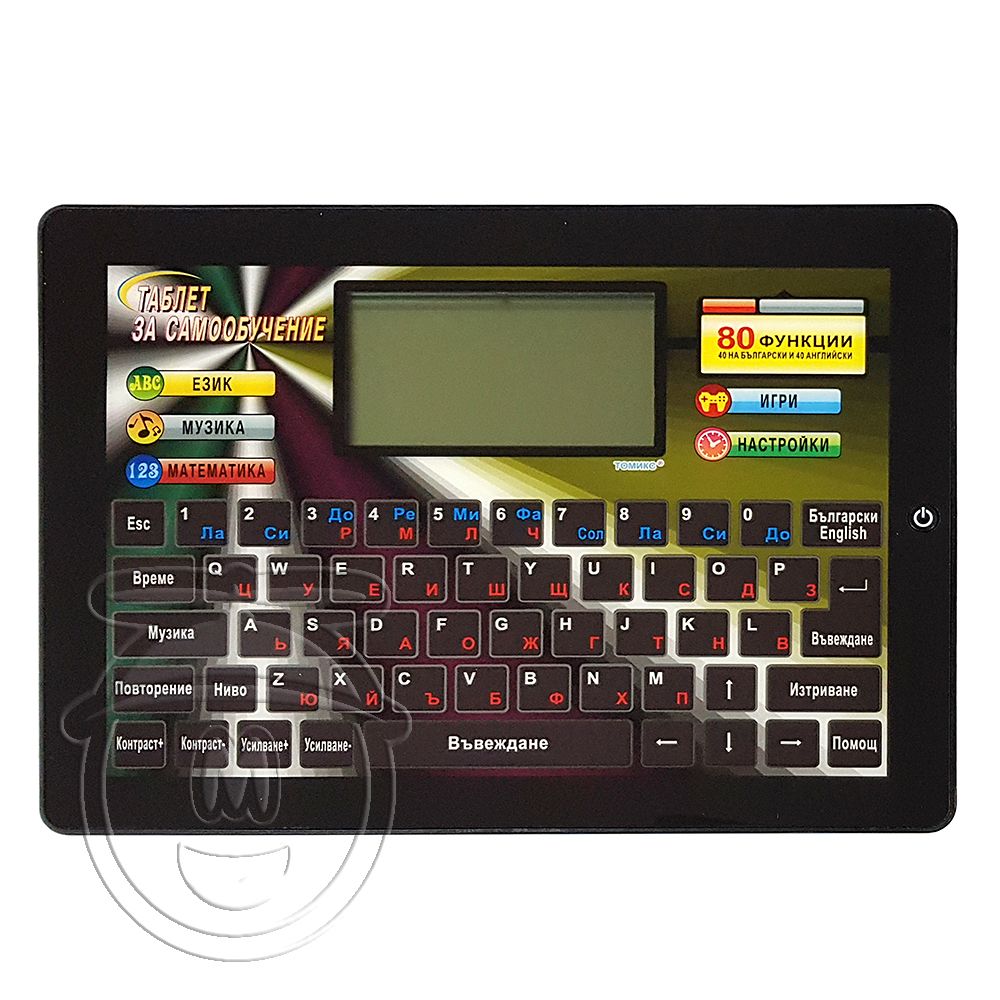 Toy, Таблет за самоучение с 80 функции