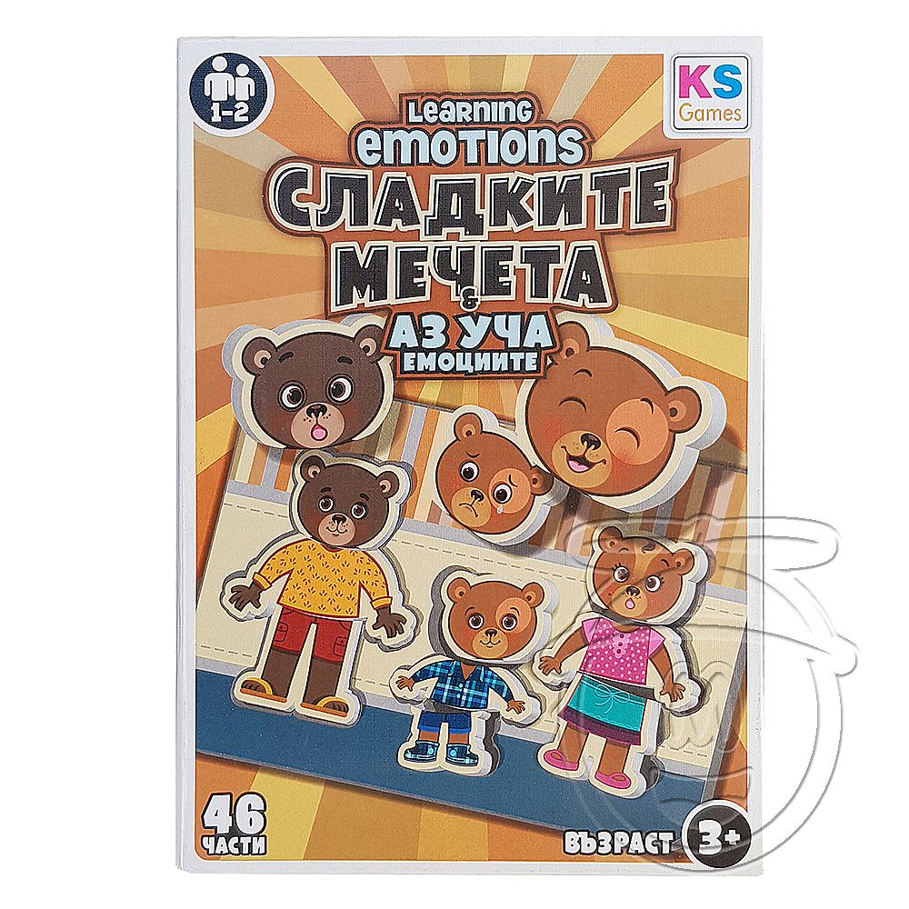 KS Games, Образователен комплект, Аз уча емоциите със сладките мечета