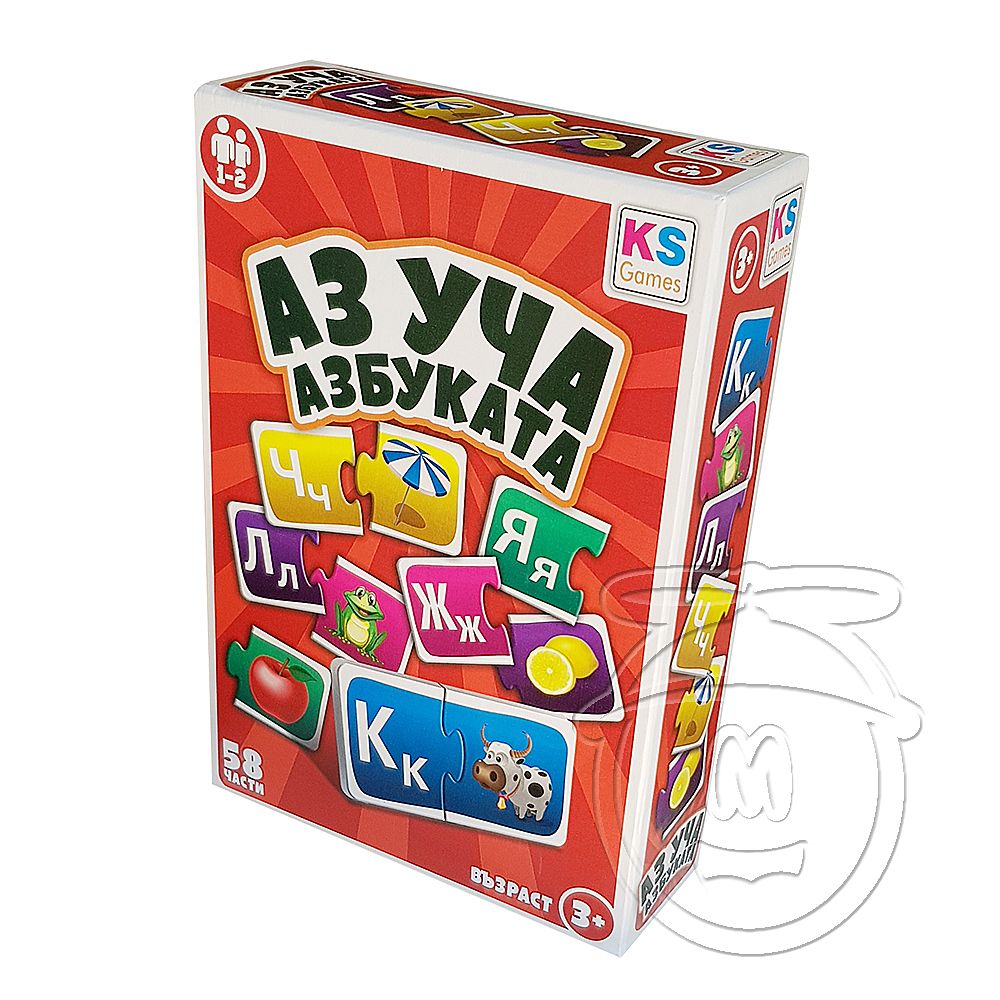 Образователен комплект, Аз уча азбуката