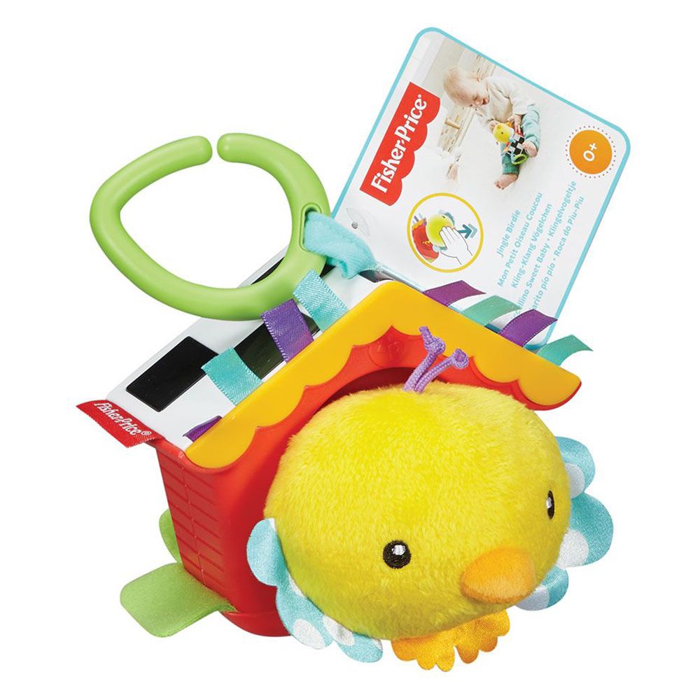 Fisher Price, Бебешка вибрираща играчка, Къщичка с пиленце