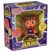Игра на отгатване, Супер Вълшебният ДЖИН