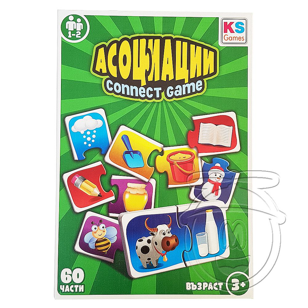 KS Games, Образователен комплект, Асоциации