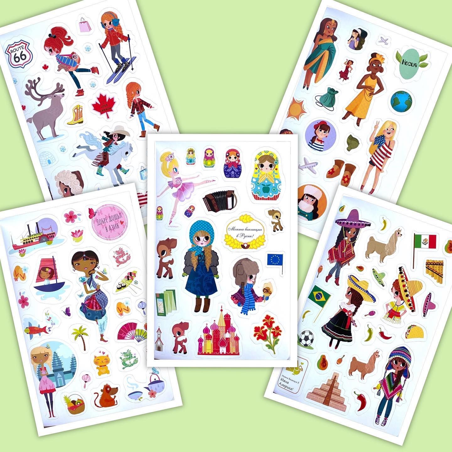 Книжка с 1500 стикера, Ваканция