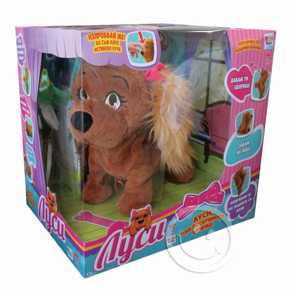 IMC TOYS, Интерактивно плюшено куче, Луси