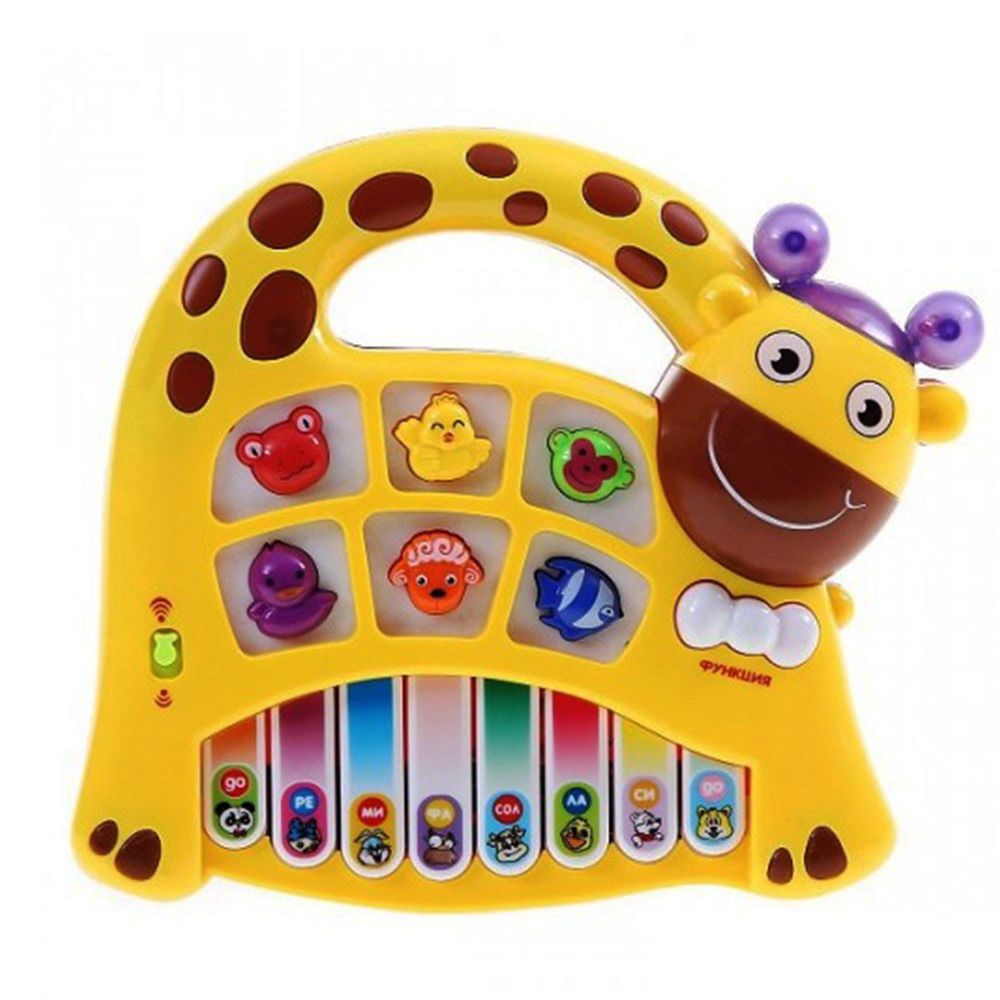 Забавно пиано на български език, Жирафче, оранжево