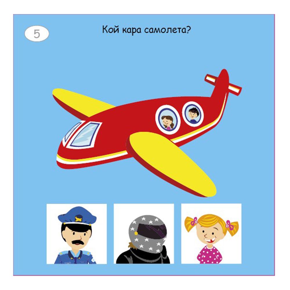 Малки активни карти за превозните средства