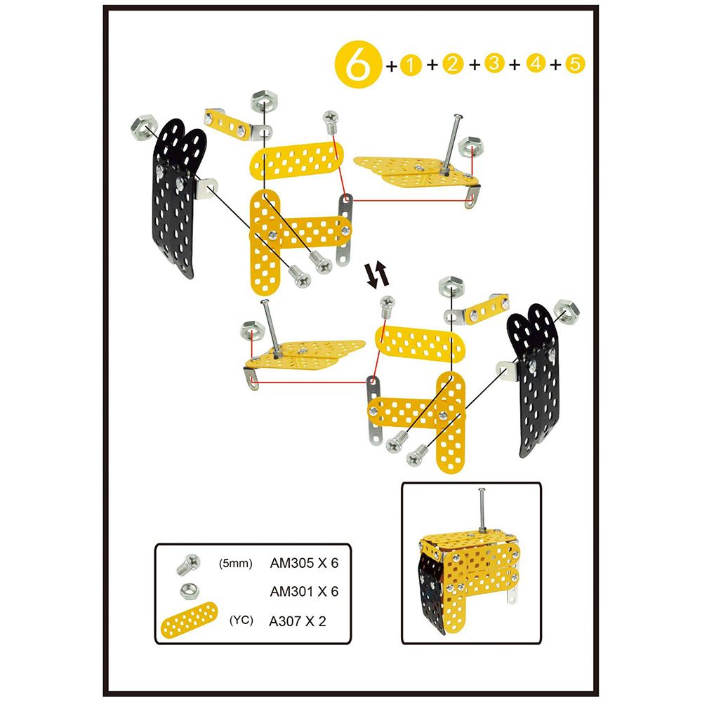 Метален конструктор, Булдозер, LIEBHERR