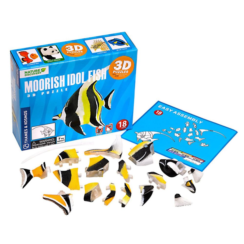 3D пъзел, Риба, Мавритански идол, 18 части