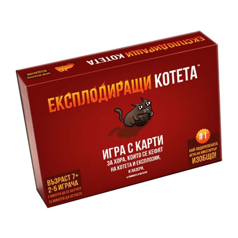 Asmodee, Експлодиращи котета, стратегическа игра с карти