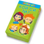 Активни карти, Кой си ти?