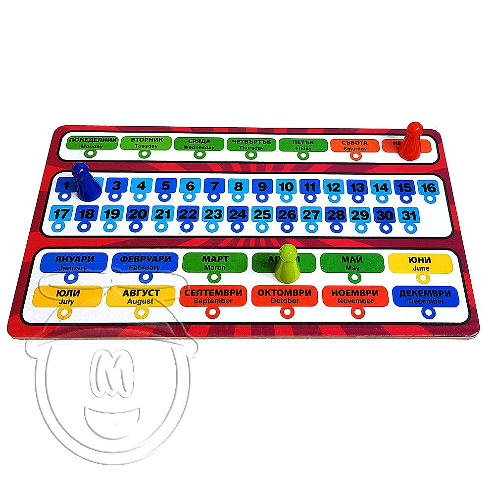 Образователен комплект, Аз уча времето