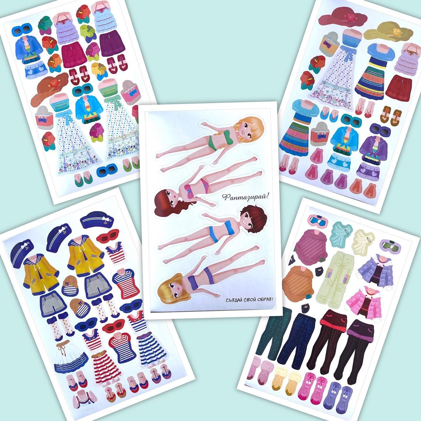 Книжка с 1500 стикера, Ваканция