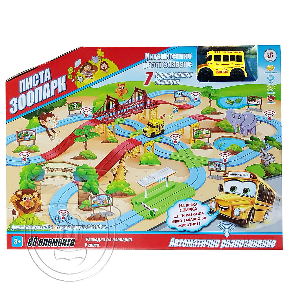 Happytoys, Образователна игра Пътешествие в зоопарка, 7 спирки