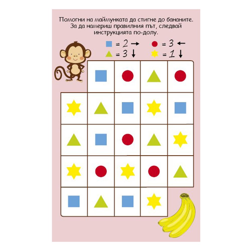 Активни карти, Математически лабиринти