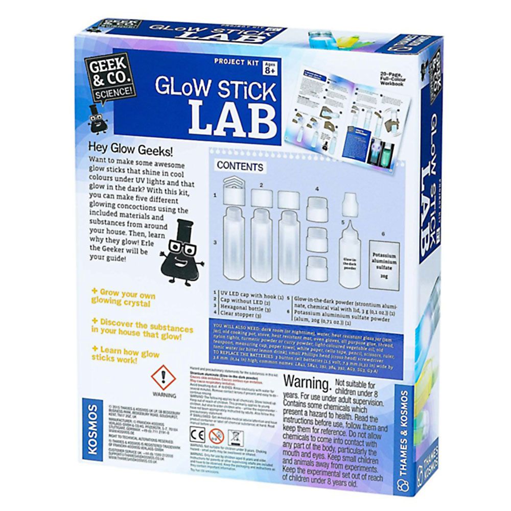 Лаборатория за светещи пръчки