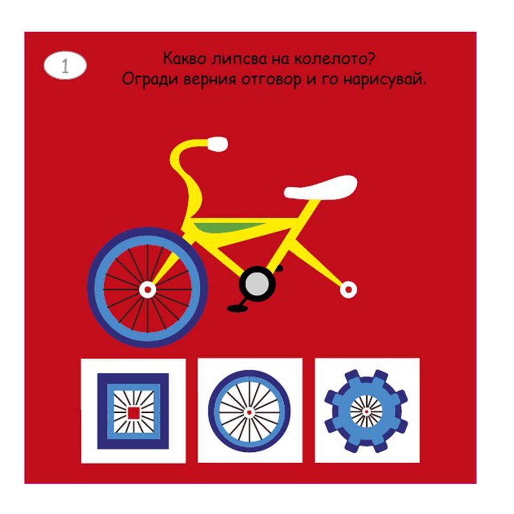 Малки активни карти за превозните средства