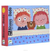 Kарти за игра, Бързо в леглото