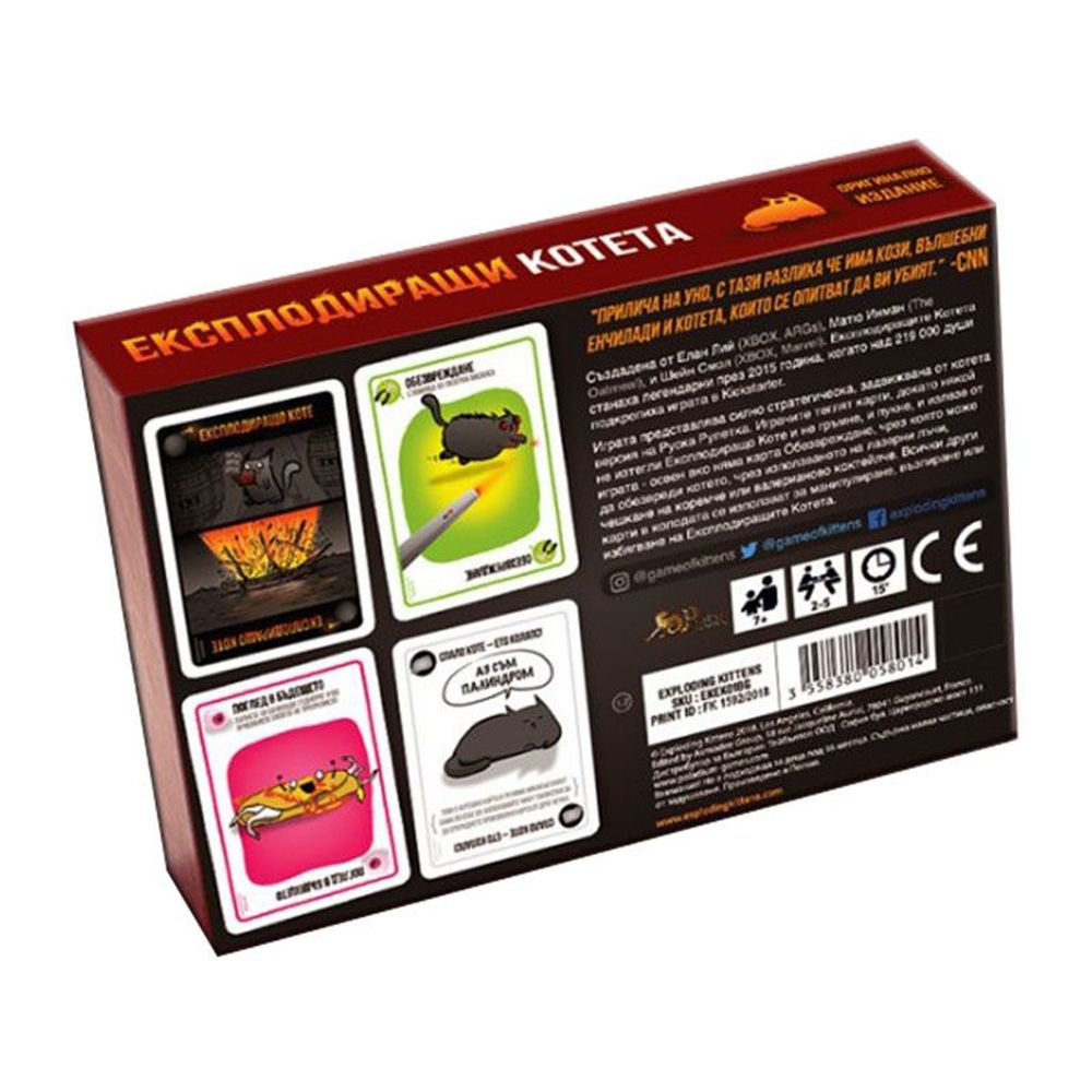 Експлодиращи котета, стратегическа игра с карти