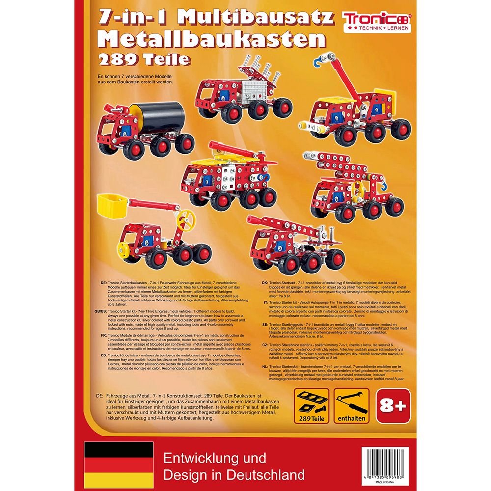 Метален конструктор, Пожарни камиони, 7 в 1