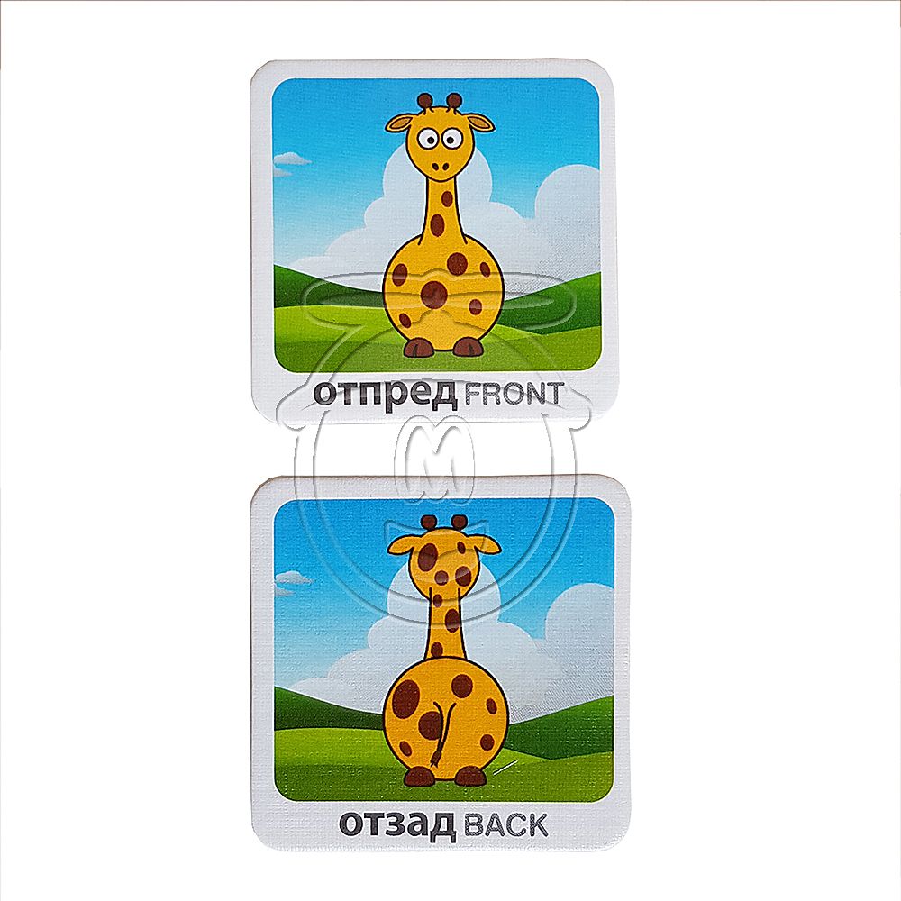 Образователен комплект, Антоними