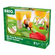 Моето първо влакче с тунел