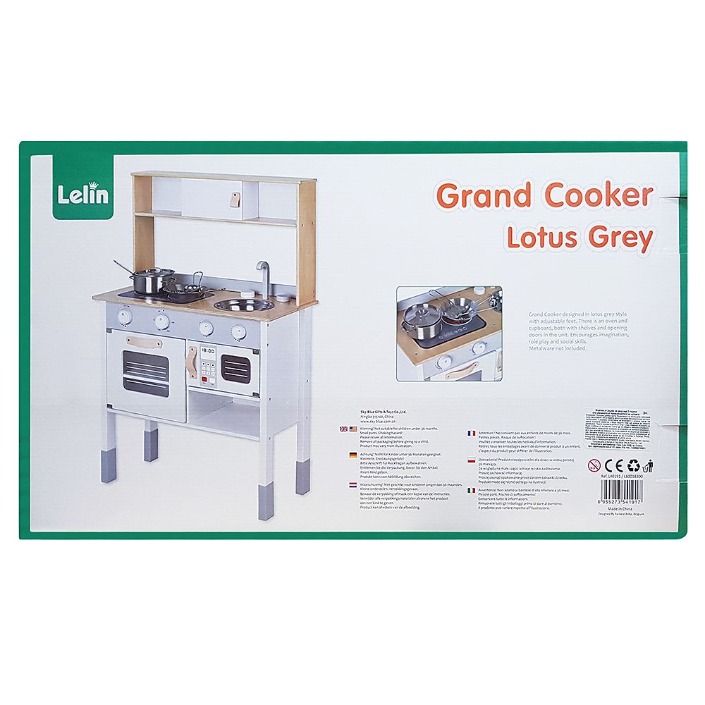 Детска дървена кухня, Малкият готвач