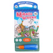 Книжка за рисуване с вода, Животинско царство