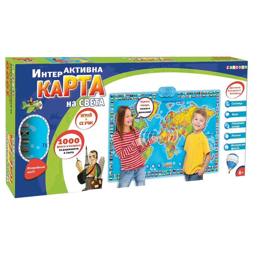 Интерактивна карта на света