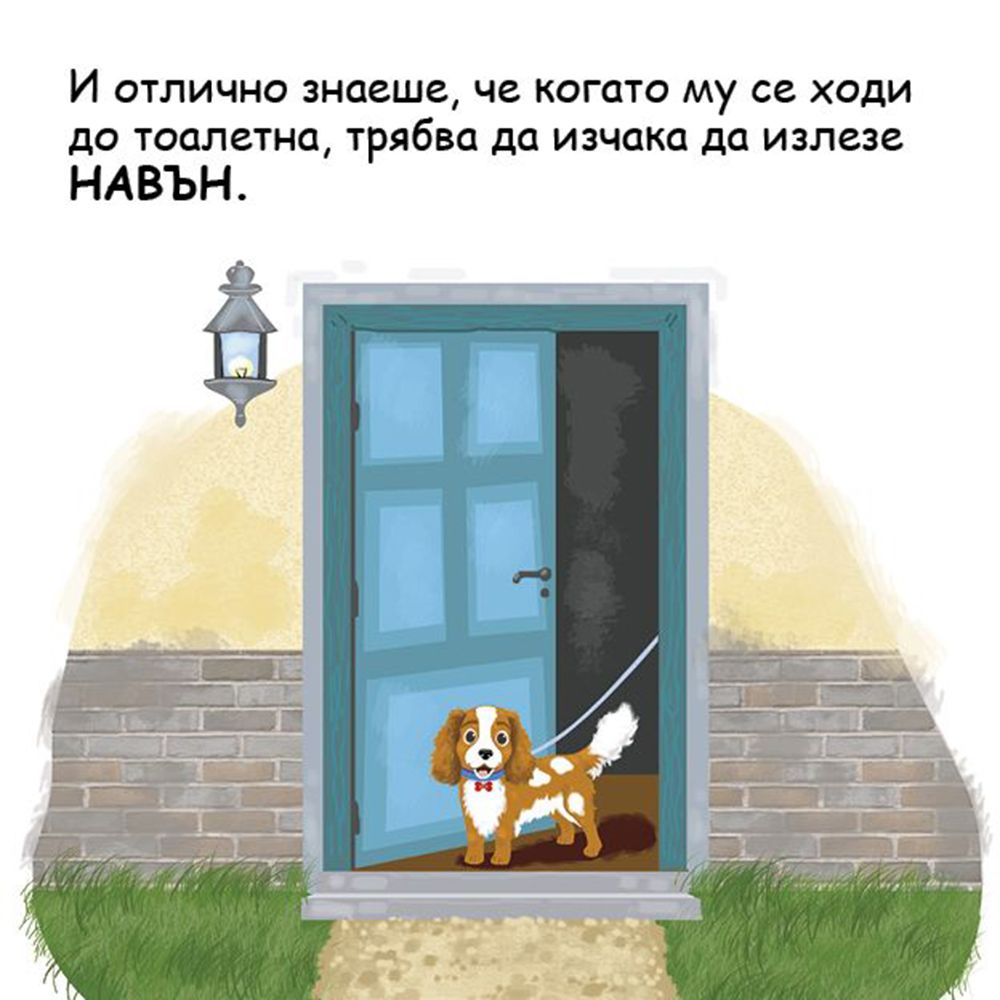 Рей и промяната