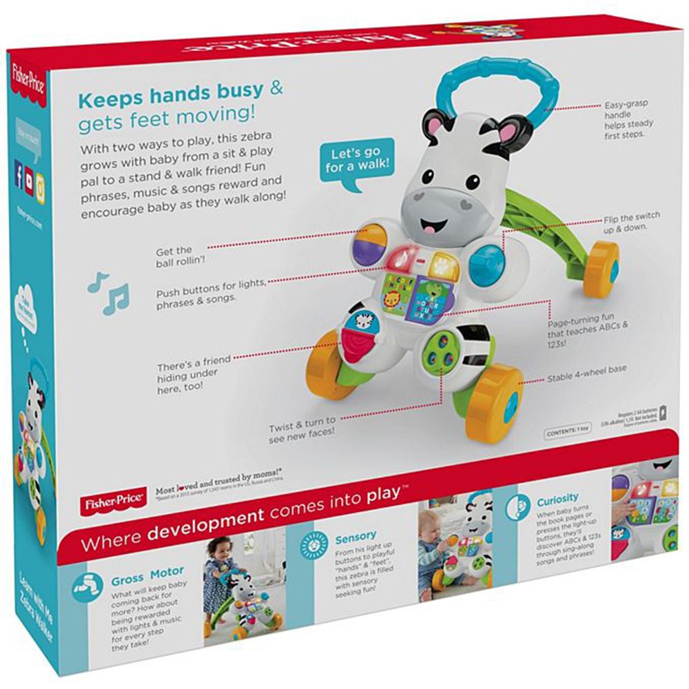 Бебешка проходилка с активни занимания, Зебра