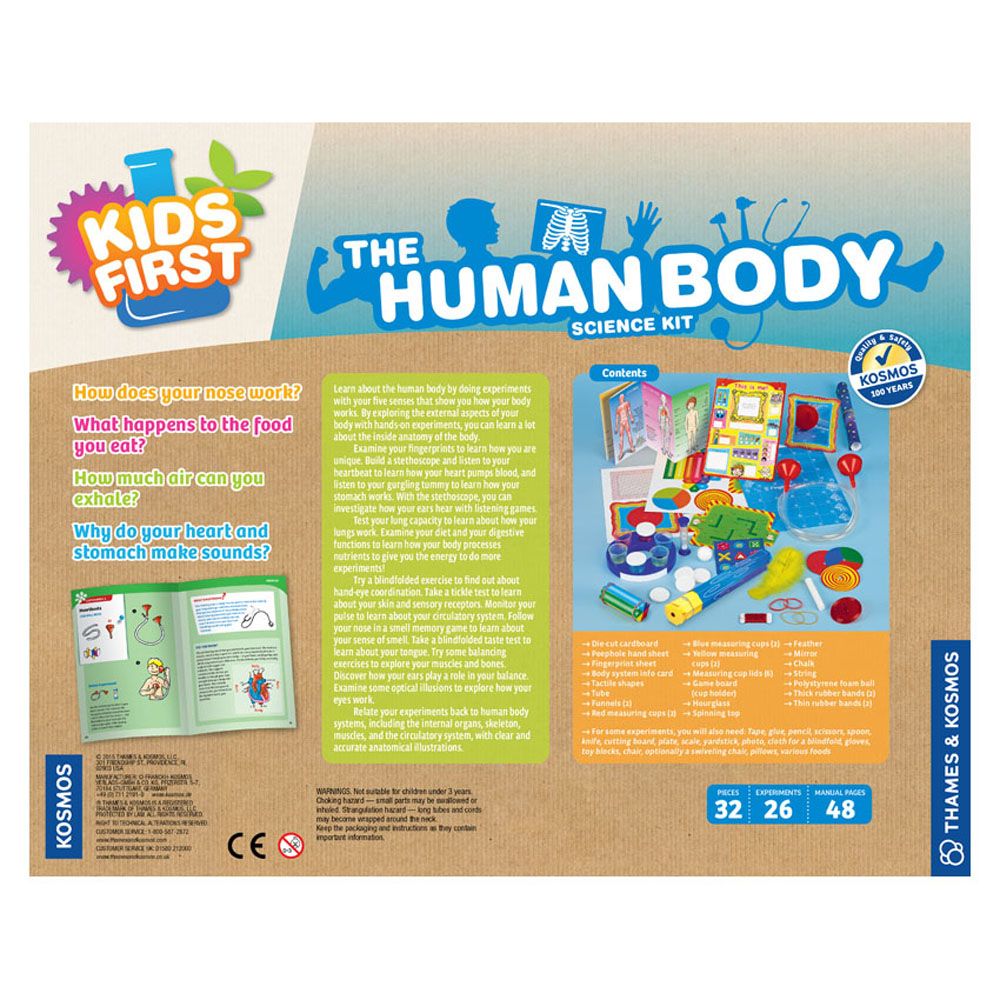 Първи стъпки в науката за човешкото тяло