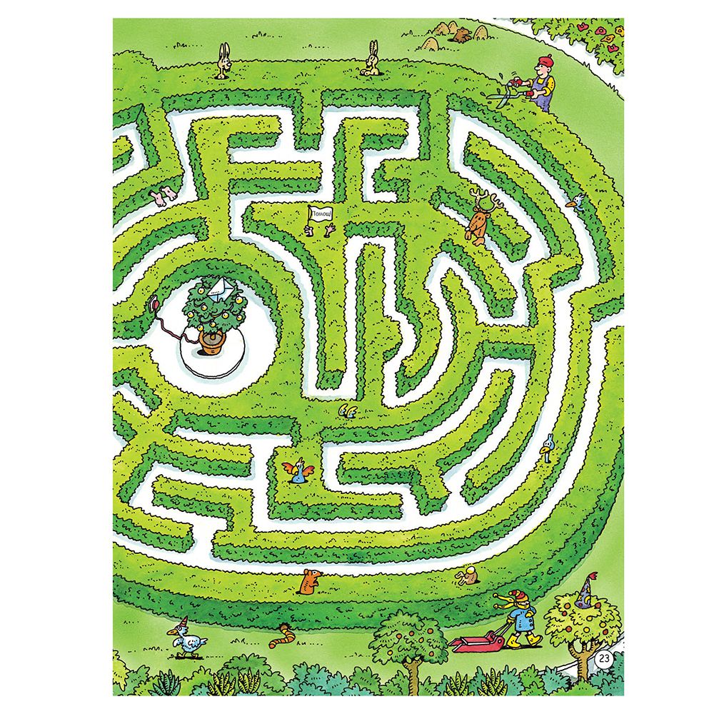 Книга-игра, Реши загадките в града