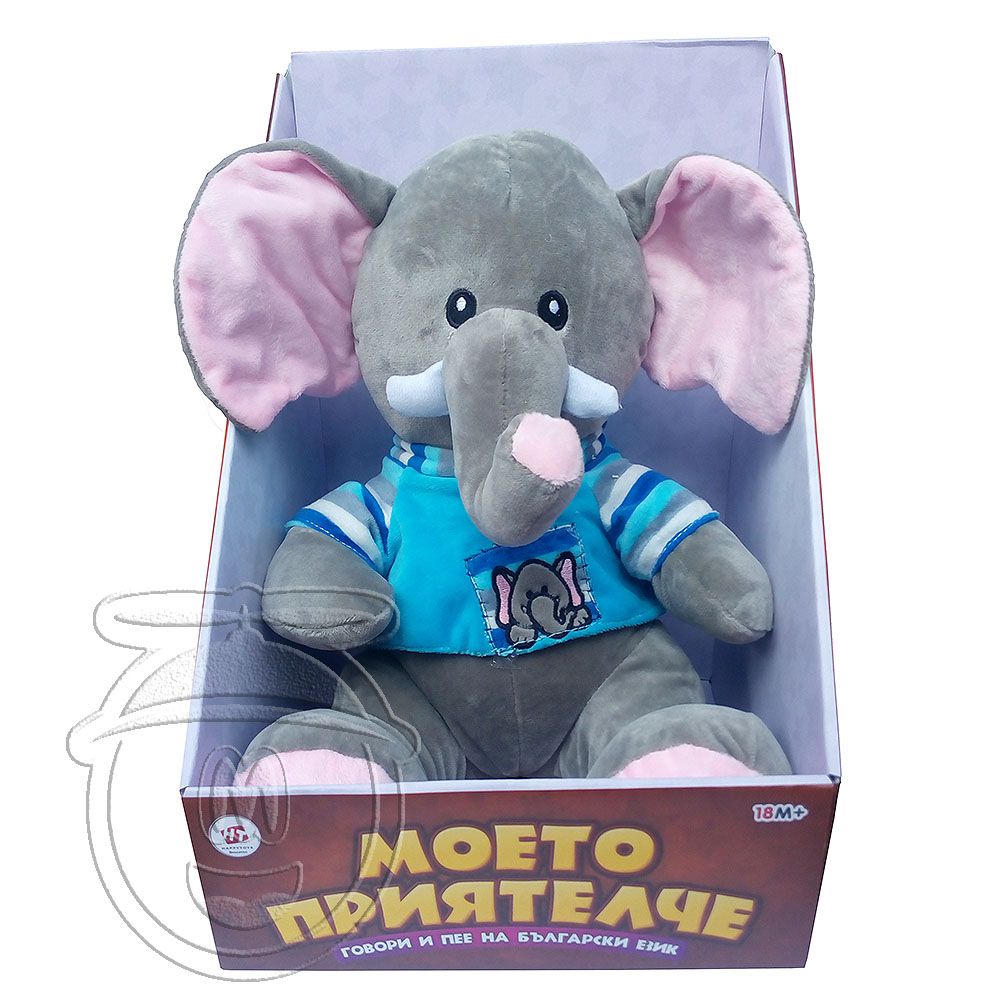Разказвач на приказки, Моето приятелче, Слончо, говори и пее на български език, голям, Happytoys