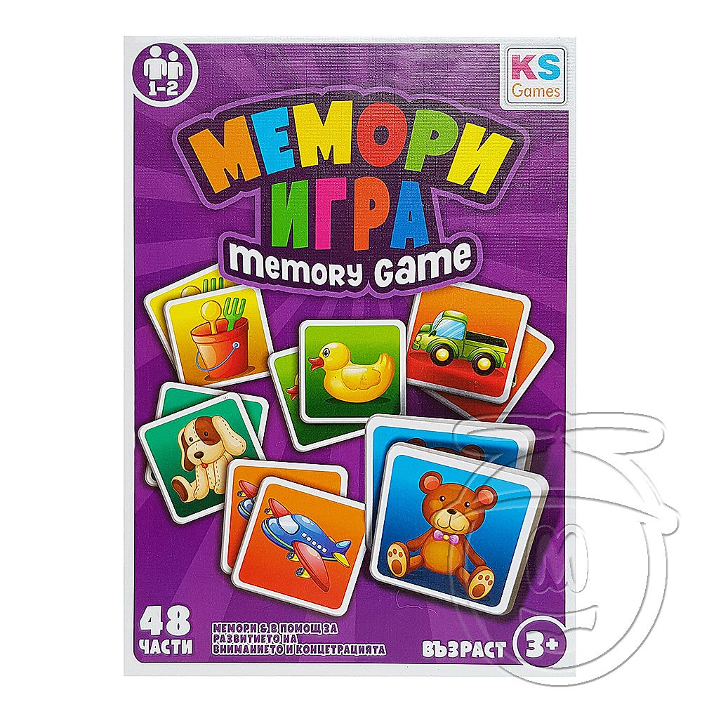 Образователен комплект, Мемори игра