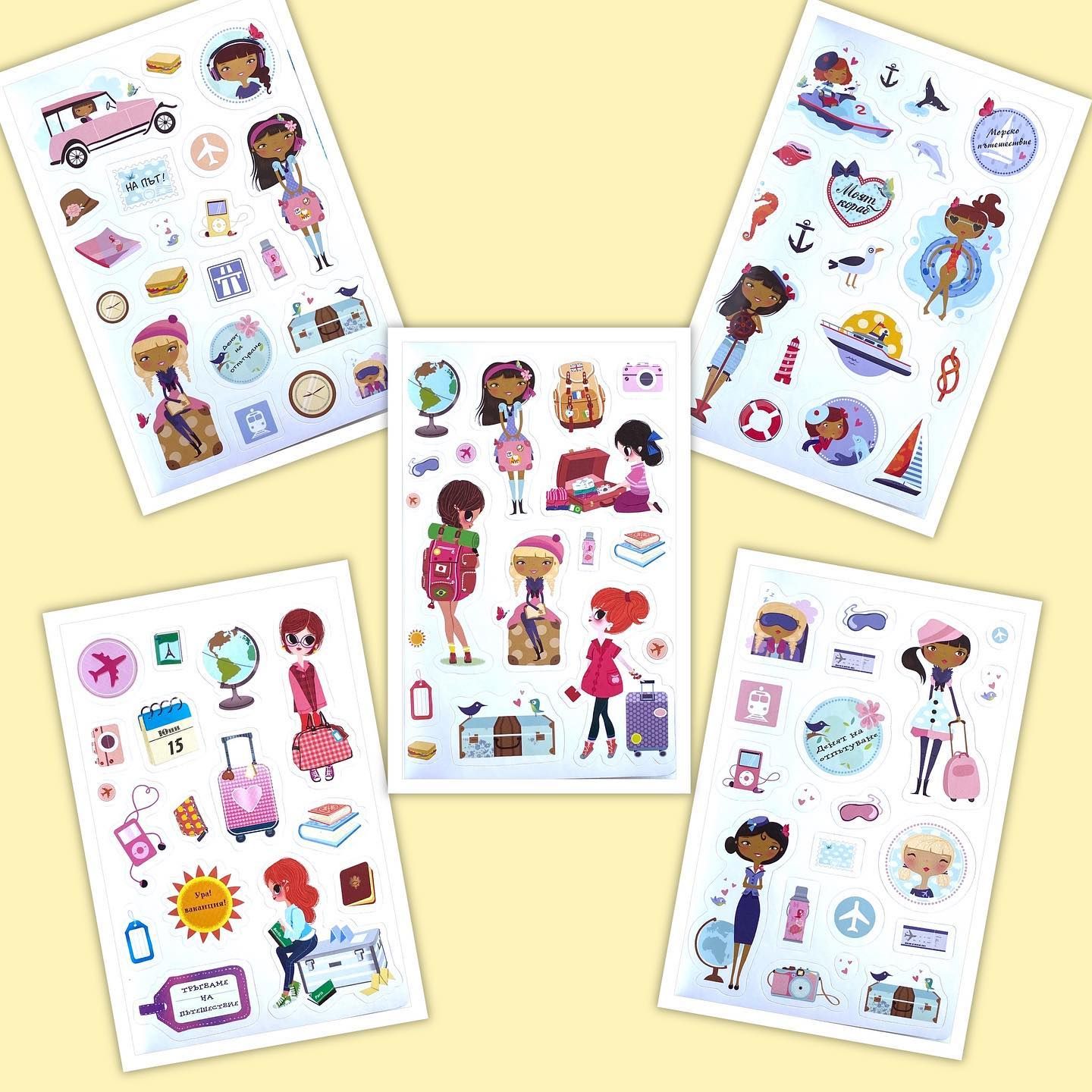 Книжка с 1500 стикера, Ваканция