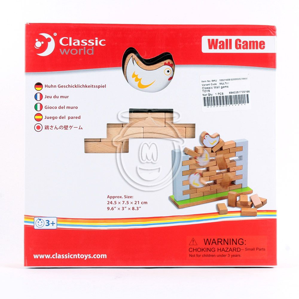 Игра за баланс и координация, Пази кокошката