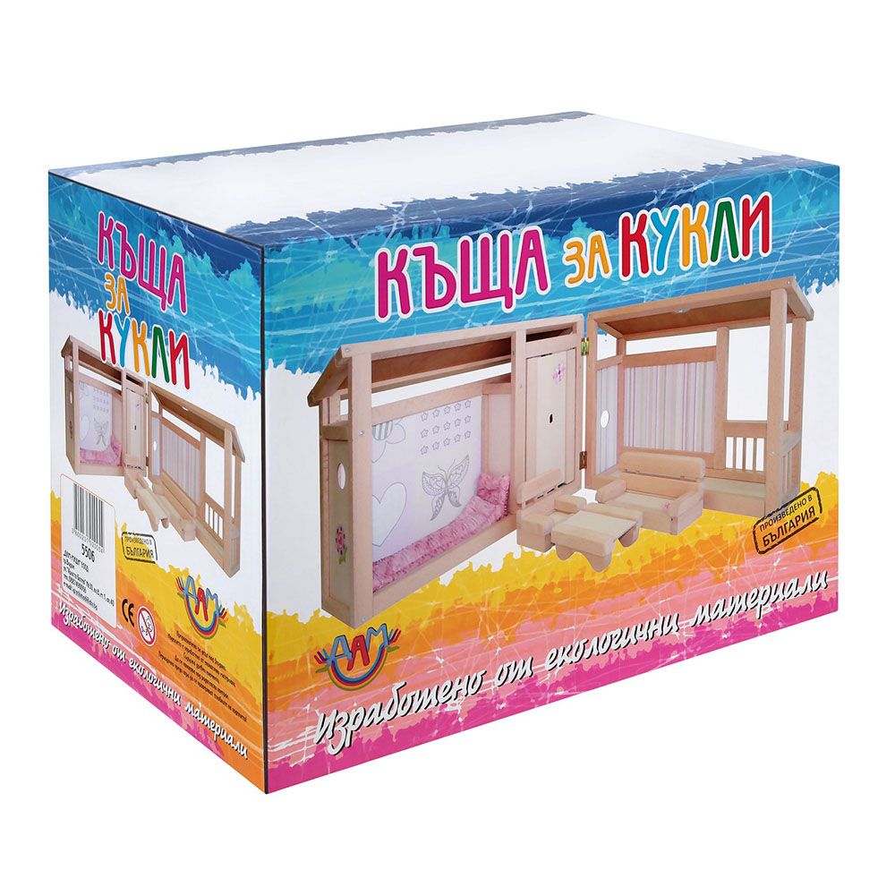 Дървена къща за кукли с обзавеждане