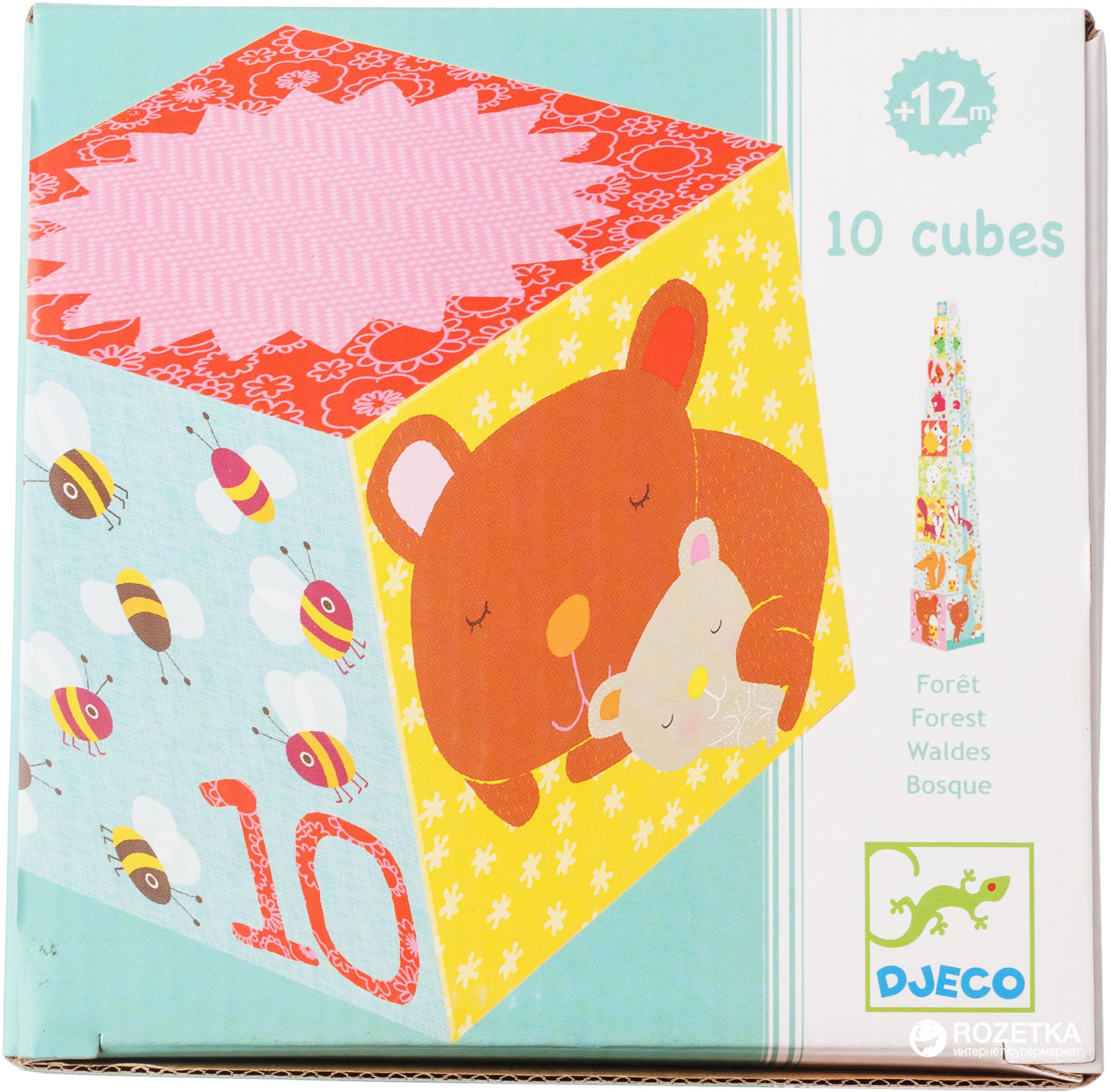 Кула от картонени кубчета за най-малките, Горските животни