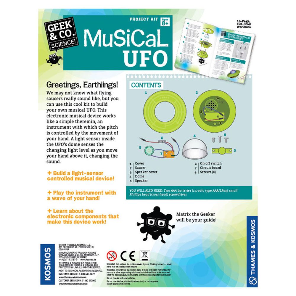 Направи сам музикално НЛО